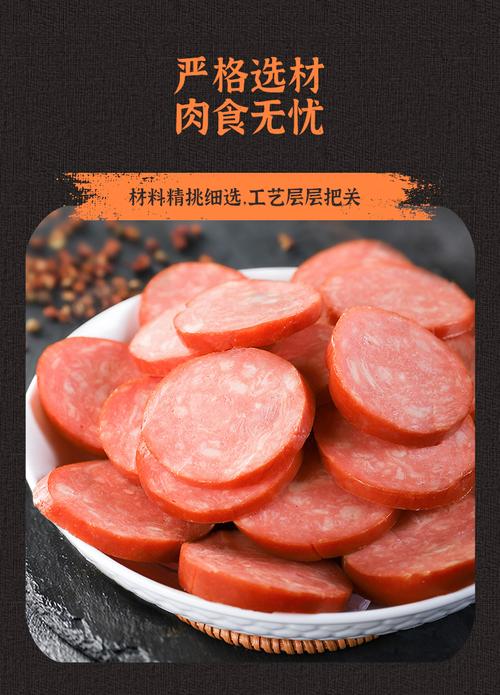 里昂火腿熏烤蒸煮鸡肉猪肉山东粗大老火腿肠250g*5